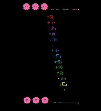 可爱的空间留言,可爱的空间留言怎么写