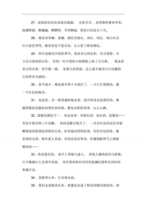 语句,语句润色在线