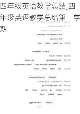 四年级英语教学总结,四年级英语教学总结第一学期