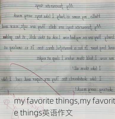 my favorite things,my favorite things英语作文