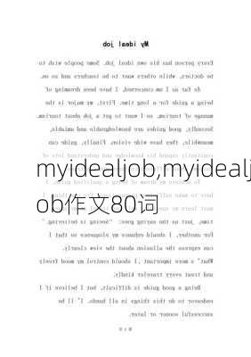 myidealjob,myidealjob作文80词