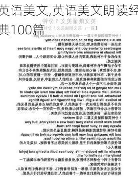 英语美文,英语美文朗读经典100篇